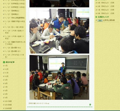 20120127科学教室.jpg