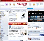 Yahoo.jpg